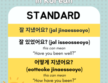 How are You in Korean